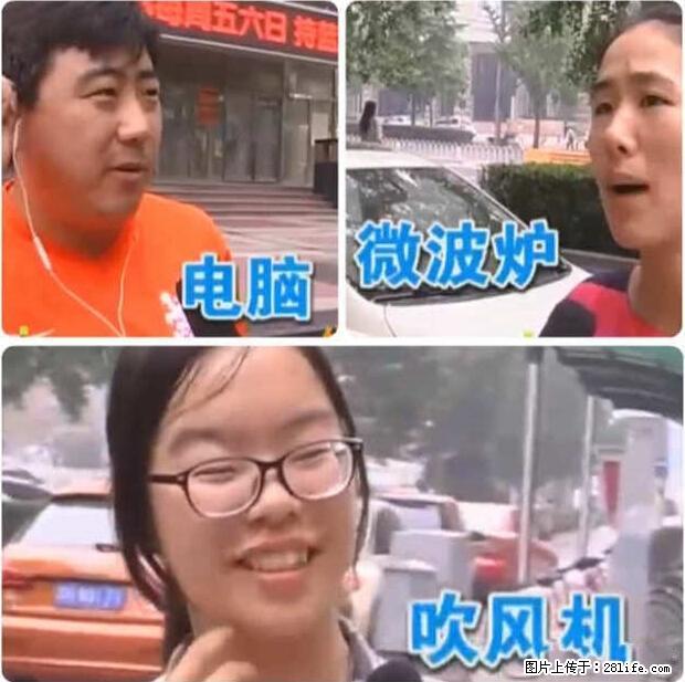 家里的辐射之王竟然是它！比微波炉还高2000倍 - 生活百科 - 景德镇生活社区 - 景德镇28生活网 jdz.28life.net
