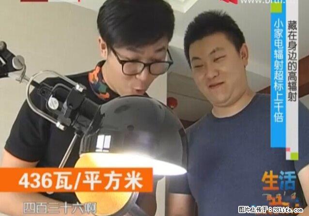家里的辐射之王竟然是它！比微波炉还高2000倍 - 生活百科 - 景德镇生活社区 - 景德镇28生活网 jdz.28life.net