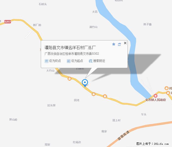 广西远洋黑白根生产基地 shicai9.julong5.com - 网站推广 - 广告专区 - 景德镇分类信息 - 景德镇28生活网 jdz.28life.net