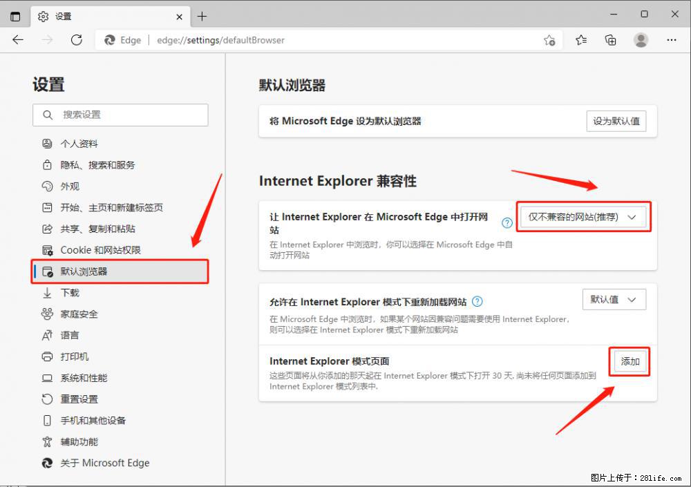 如何让win7以上的Microsoft Edge浏览器通过旧的IE访问指定网站？ - 生活百科 - 景德镇生活社区 - 景德镇28生活网 jdz.28life.net