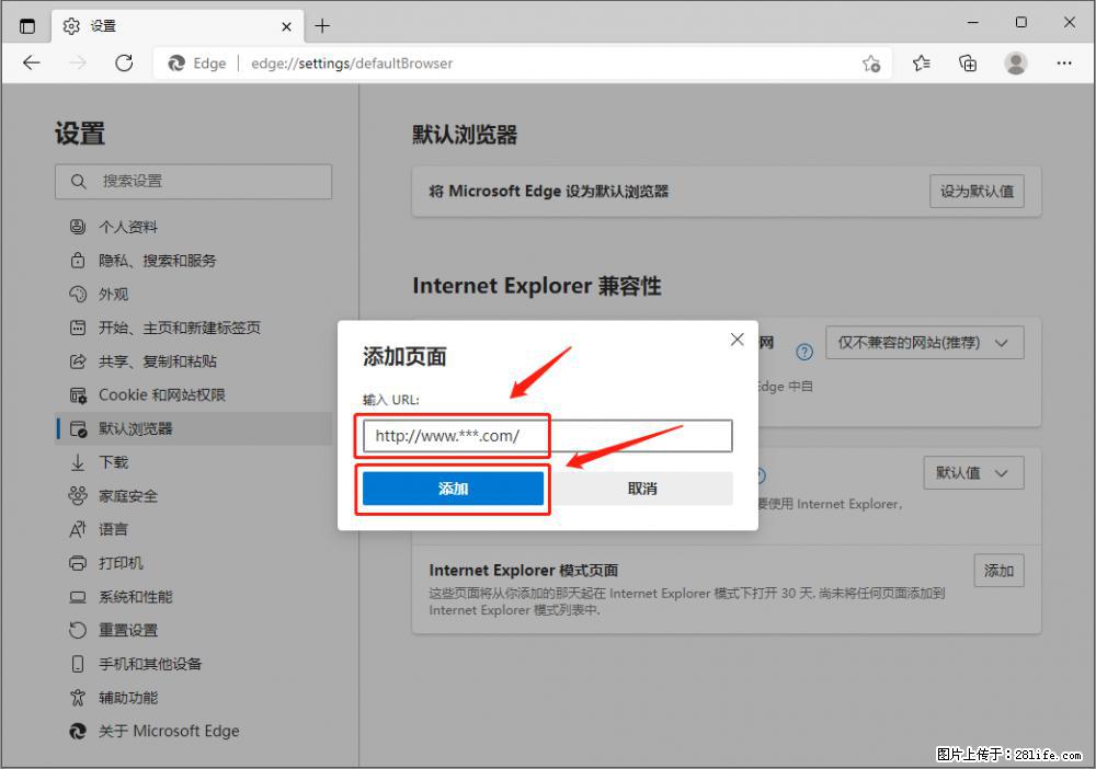 如何让win7以上的Microsoft Edge浏览器通过旧的IE访问指定网站？ - 生活百科 - 景德镇生活社区 - 景德镇28生活网 jdz.28life.net