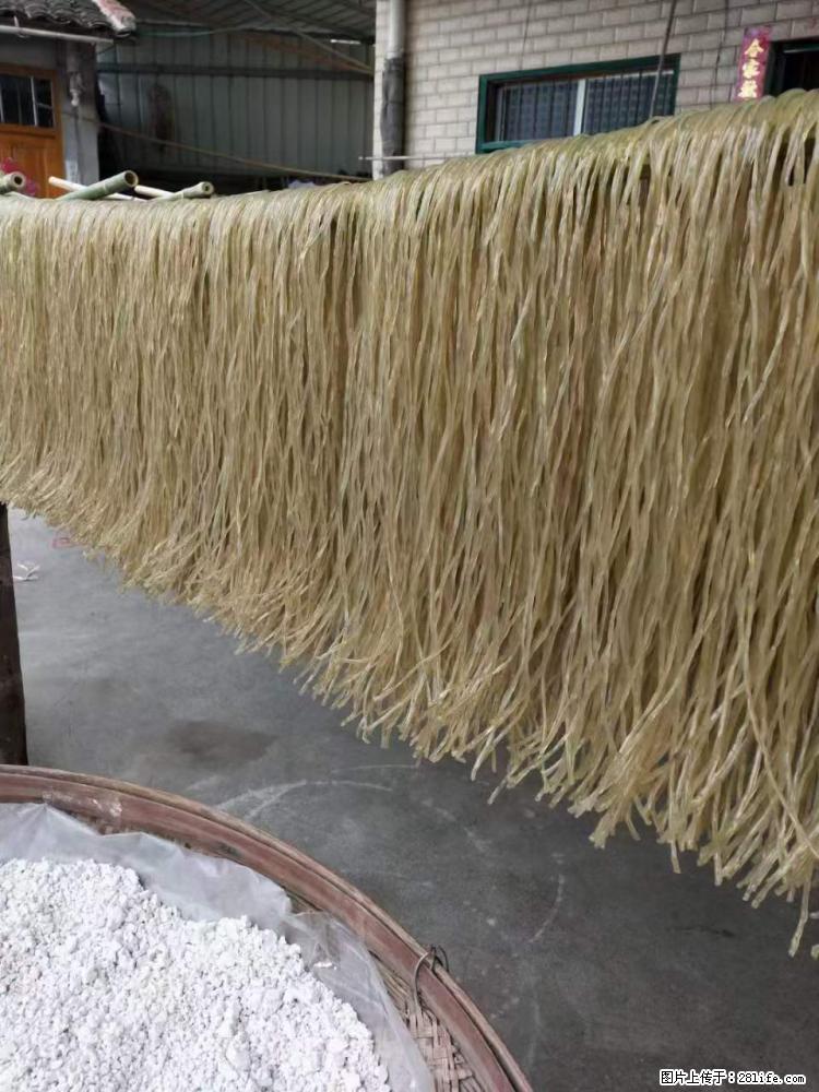 【灌阳正宗红薯粉】美女家里自己做的，干净卫生，假一赔十，价格合理，抢购电话：13737312895 - 土特产 - 饮食特产 - 景德镇分类信息 - 景德镇28生活网 jdz.28life.net
