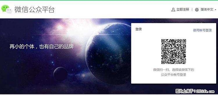 如何简单的让你开发的移动端网站在微信小程序里显示？ - 生活百科 - 景德镇生活社区 - 景德镇28生活网 jdz.28life.net