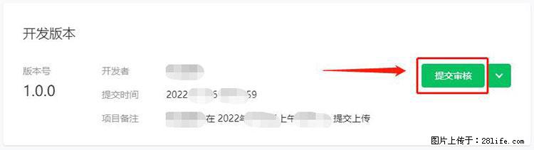 如何简单的让你开发的移动端网站在微信小程序里显示？ - 生活百科 - 景德镇生活社区 - 景德镇28生活网 jdz.28life.net