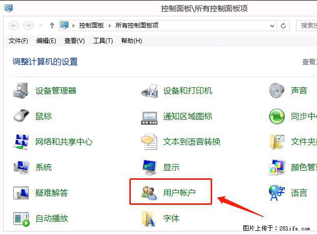 如何修改 Windows 2012 R2 远程桌面控制密码？ - 生活百科 - 景德镇生活社区 - 景德镇28生活网 jdz.28life.net