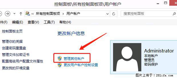 如何修改 Windows 2012 R2 远程桌面控制密码？ - 生活百科 - 景德镇生活社区 - 景德镇28生活网 jdz.28life.net