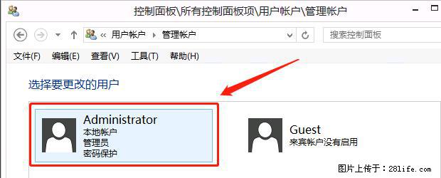 如何修改 Windows 2012 R2 远程桌面控制密码？ - 生活百科 - 景德镇生活社区 - 景德镇28生活网 jdz.28life.net