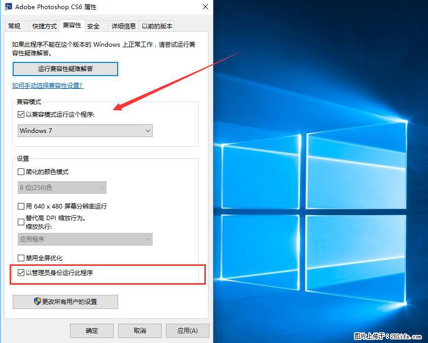 Photoshop不能直接拖拽打开图片的解决办法 - 生活百科 - 景德镇生活社区 - 景德镇28生活网 jdz.28life.net
