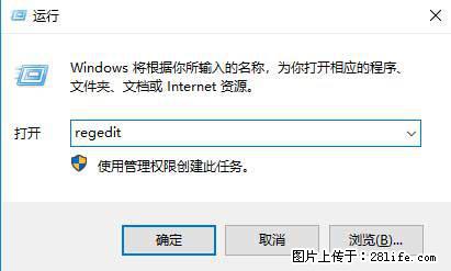 Photoshop不能直接拖拽打开图片的解决办法 - 生活百科 - 景德镇生活社区 - 景德镇28生活网 jdz.28life.net