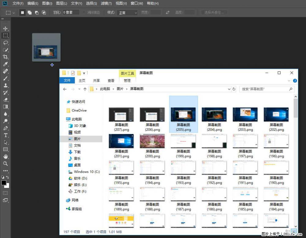 Photoshop不能直接拖拽打开图片的解决办法 - 生活百科 - 景德镇生活社区 - 景德镇28生活网 jdz.28life.net