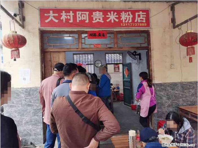 【旅游攻略】来桂林旅游，推荐您去尝尝这几家桂林特色美食 - 美食天地 - 景德镇生活社区 - 景德镇28生活网 jdz.28life.net