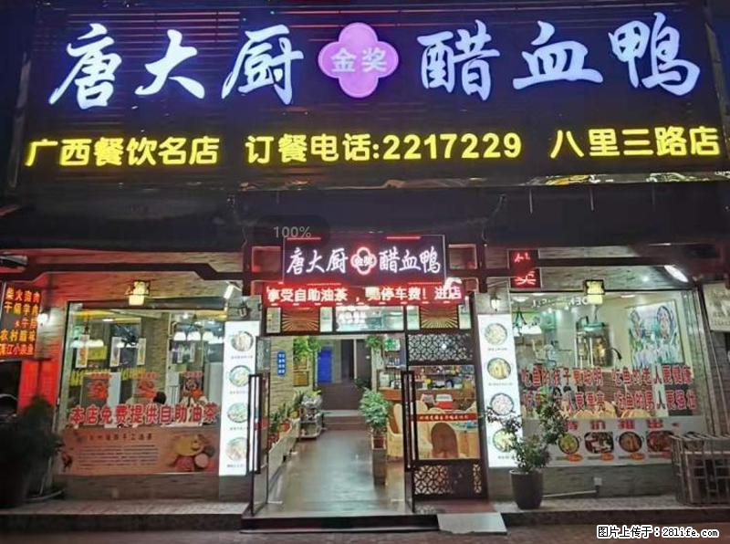 【旅游攻略】来桂林旅游，推荐您去尝尝这几家桂林特色美食 - 美食天地 - 景德镇生活社区 - 景德镇28生活网 jdz.28life.net