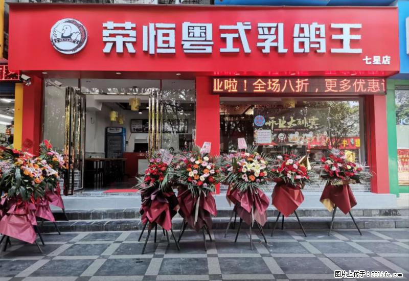 【旅游攻略】来桂林旅游，推荐您去尝尝这几家桂林特色美食 - 美食天地 - 景德镇生活社区 - 景德镇28生活网 jdz.28life.net