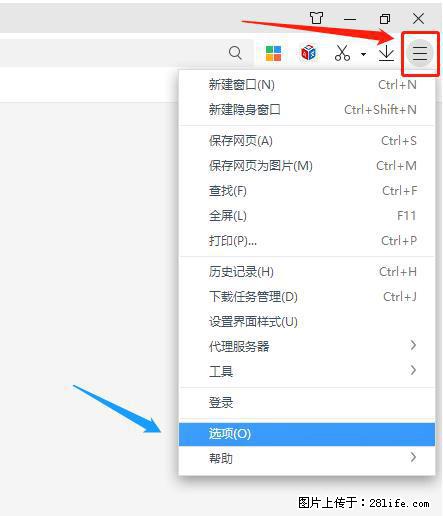 360极速浏览器 如何禁止提示“小窗口播放”？ - 生活百科 - 景德镇生活社区 - 景德镇28生活网 jdz.28life.net