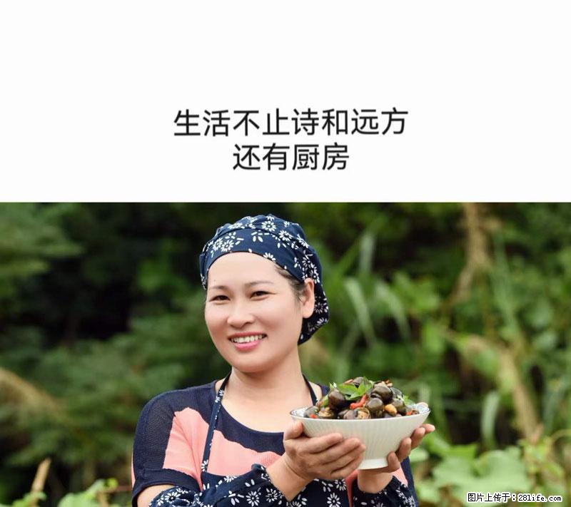 （舌尖上的乡村）灌阳：让人口齿留香的田螺酿 - 2023年07月31日 桂林日报第6版刊发 - 美食天地 - 景德镇生活社区 - 景德镇28生活网 jdz.28life.net