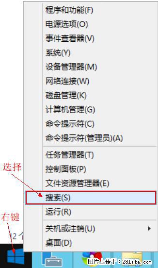 Windows 2012 r2 中如何显示或隐藏桌面图标 - 生活百科 - 景德镇生活社区 - 景德镇28生活网 jdz.28life.net