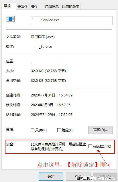 在初始化安装时发生异常：system.IO.fileloadexception：未能加载文件或程序集 - 生活百科 - 景德镇生活社区 - 景德镇28生活网 jdz.28life.net