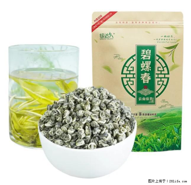 碧螺春茶的功效与作用：减肥、提神醒脑 - 美食天地 - 景德镇生活社区 - 景德镇28生活网 jdz.28life.net