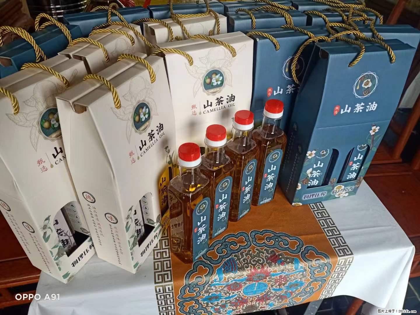 【灌阳县油茶产业示范区】一个有着充实的精神生活的人,对待身外之物自会有一种淡泊的态度 - 土特产 - 饮食特产 - 景德镇分类信息 - 景德镇28生活网 jdz.28life.net