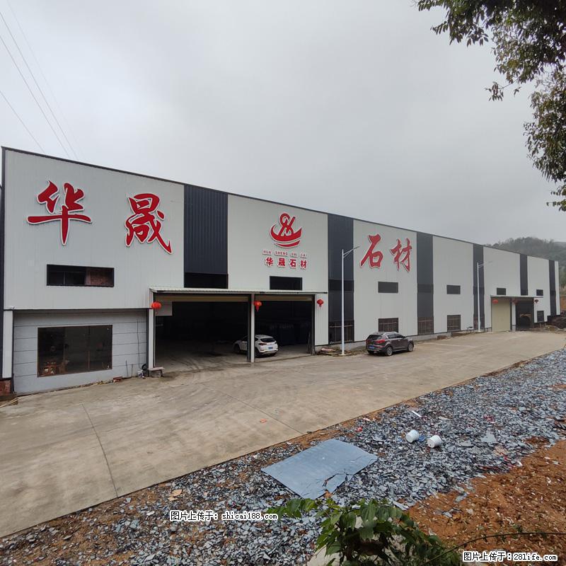 【灌阳县文市镇华晟黑白根石材厂】www.shicai08.com 专业供应黑白根、广西白、金镶玉等 - 网站推广 - 广告专区 - 景德镇分类信息 - 景德镇28生活网 jdz.28life.net