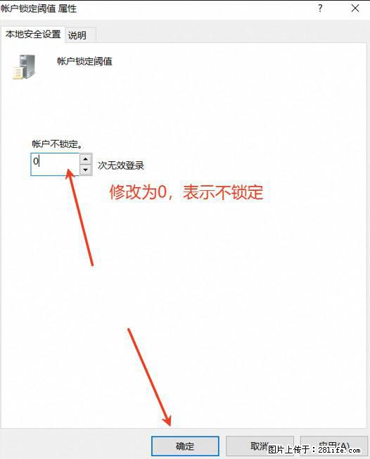 阿里云远程连接云服务器,老是提示“为安全考虑,已锁定该用户帐户”解决方案 - 生活百科 - 景德镇生活社区 - 景德镇28生活网 jdz.28life.net