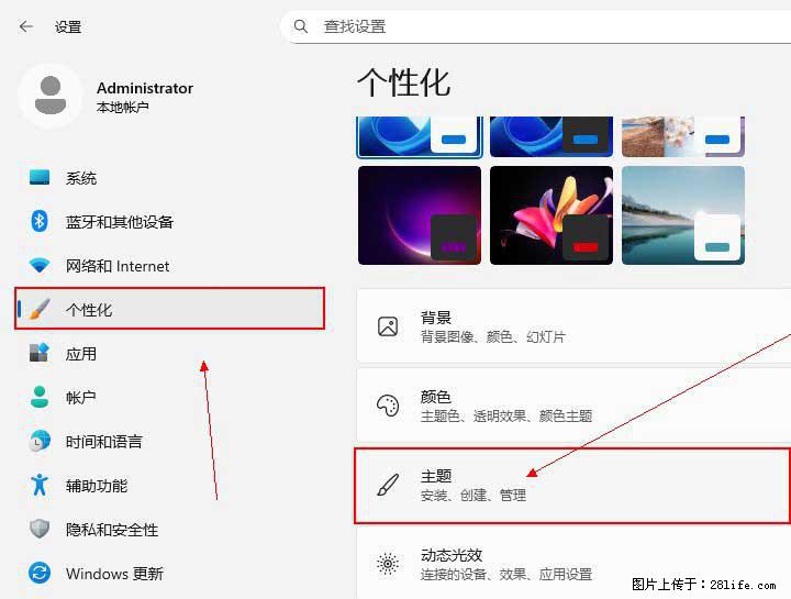 Windows server 2025 如何显示桌面图标？ - 生活百科 - 景德镇生活社区 - 景德镇28生活网 jdz.28life.net
