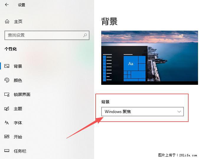 如何去掉桌面上的“了解此图片” - 生活百科 - 景德镇生活社区 - 景德镇28生活网 jdz.28life.net