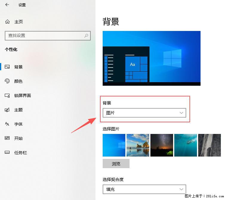 如何去掉桌面上的“了解此图片” - 生活百科 - 景德镇生活社区 - 景德镇28生活网 jdz.28life.net