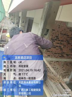 广西三象建筑安装工程有限公司：广西桂林市龙胜酒店项目 - 景德镇28生活网 jdz.28life.net