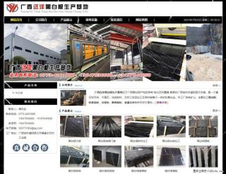 广西远洋黑白根生产基地 shicai9.julong5.com - 景德镇28生活网 jdz.28life.net