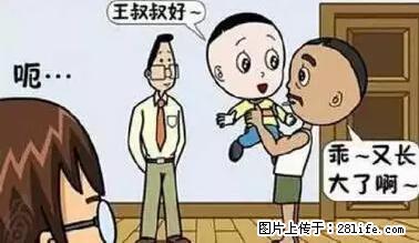 笑癫了！一女的怀孕三年未生，他终于忍不住了... - 娱乐八卦 - 景德镇生活社区 - 景德镇28生活网 jdz.28life.net