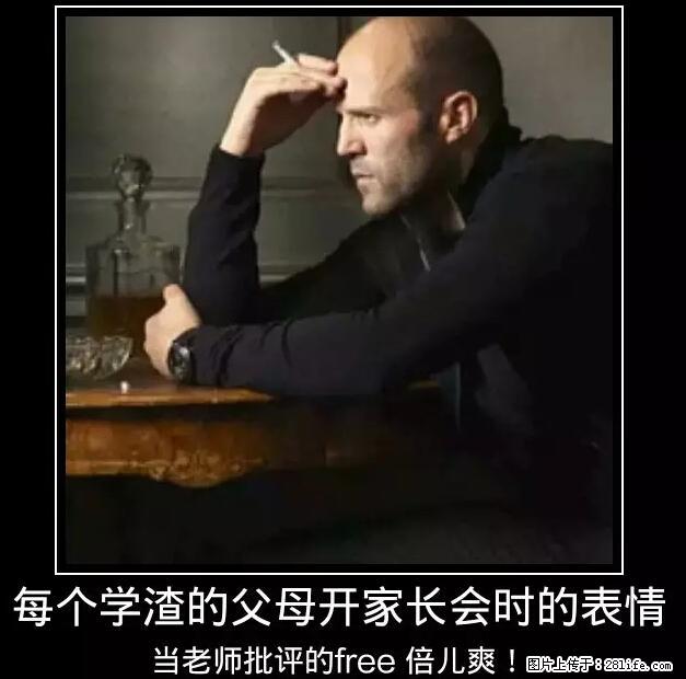 笑癫了！一女的怀孕三年未生，他终于忍不住了... - 娱乐八卦 - 景德镇生活社区 - 景德镇28生活网 jdz.28life.net