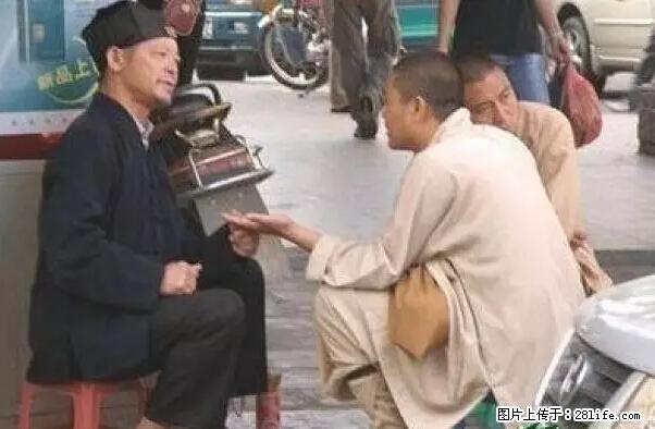 笑癫了！一女的怀孕三年未生，他终于忍不住了... - 娱乐八卦 - 景德镇生活社区 - 景德镇28生活网 jdz.28life.net