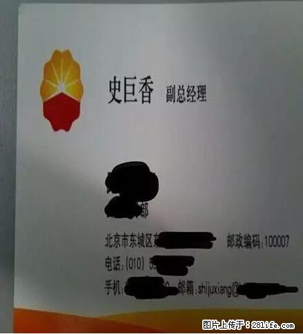 笑癫了！一女的怀孕三年未生，他终于忍不住了... - 娱乐八卦 - 景德镇生活社区 - 景德镇28生活网 jdz.28life.net