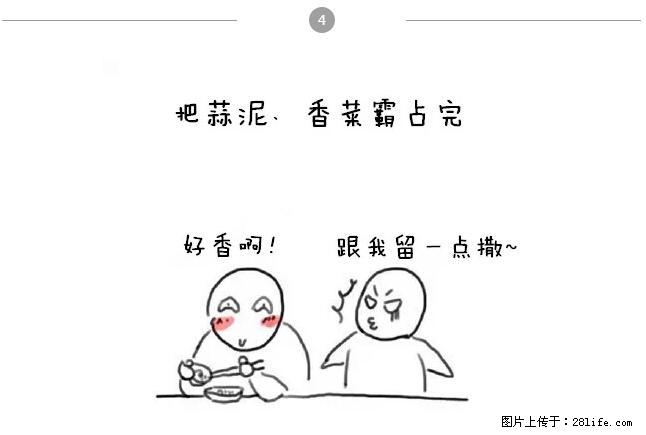 千万不要和这9种哈卵一起吃火锅！ - 美食天地 - 景德镇生活社区 - 景德镇28生活网 jdz.28life.net