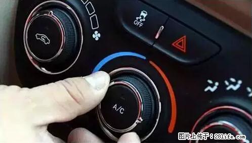 你知道怎么热车和取暖吗？ - 车友部落 - 景德镇生活社区 - 景德镇28生活网 jdz.28life.net