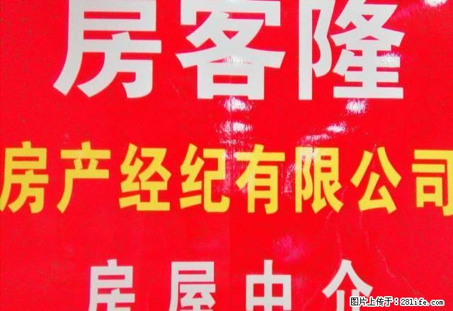 南街大厦3室2厅1卫130平米简单装修 - 房屋出租 - 房屋租售 - 景德镇分类信息 - 景德镇28生活网 jdz.28life.net