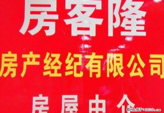 南街大厦3室2厅1卫130平米简单装修 - 景德镇28生活网 jdz.28life.net