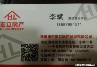 景翰文城好房出租，精装修 - 景德镇28生活网 jdz.28life.net