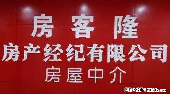 老汽车站稻花香超市楼上家电家具齐全700元每月 - 房屋出租 - 房屋租售 - 景德镇分类信息 - 景德镇28生活网 jdz.28life.net