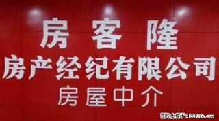 老汽车站稻花香超市楼上家电家具齐全700元每月 - 景德镇28生活网 jdz.28life.net