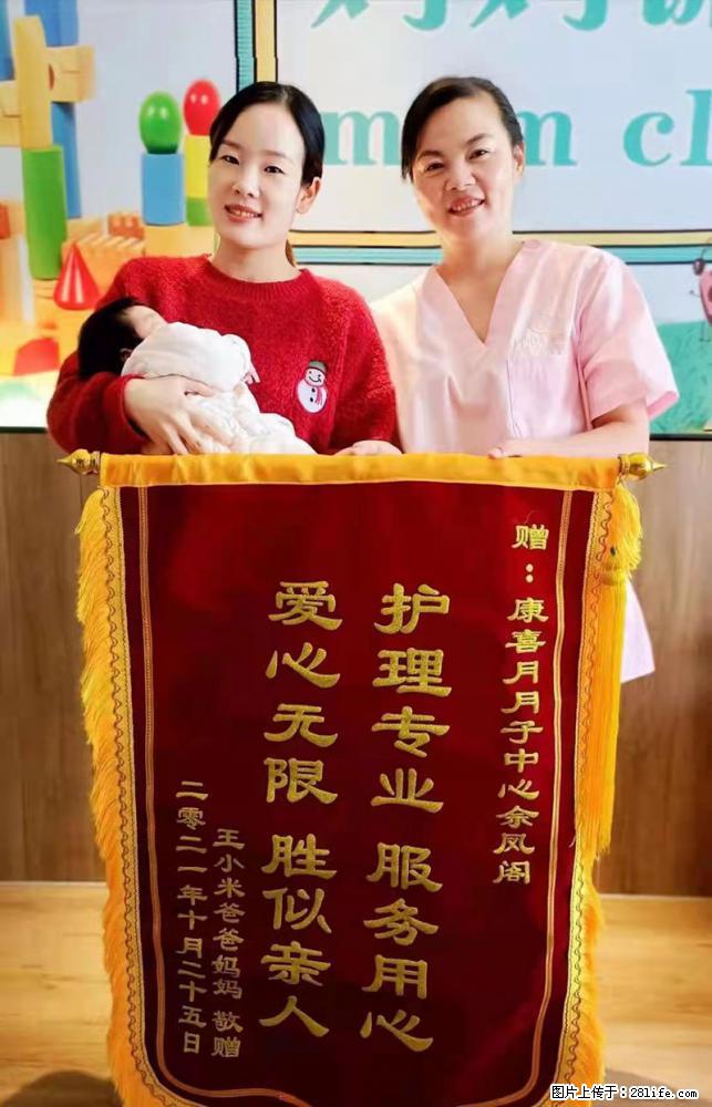 上海高端月子会所招新手月嫂，零基础带教，包吃住 - 职场交流 - 景德镇生活社区 - 景德镇28生活网 jdz.28life.net