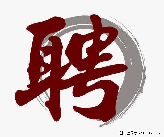 上海市2022招公聘‬告：政府专‬职消防员、驶驾‬员 - 职场交流 - 景德镇生活社区 - 景德镇28生活网 jdz.28life.net