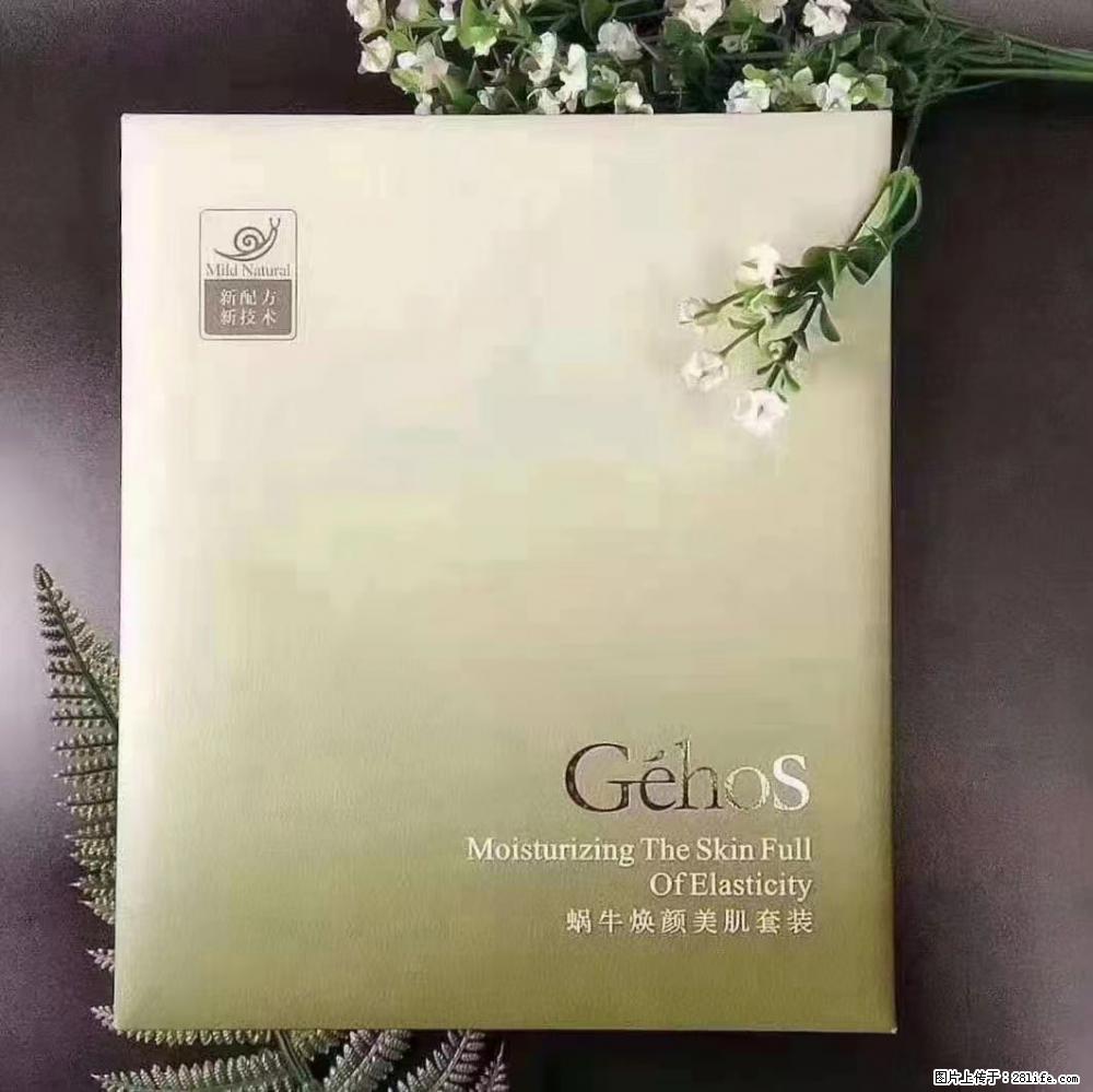 【姬存希】Géhos 美肌四件套，滋养补水+修复锁水 - 新手上路 - 景德镇生活社区 - 景德镇28生活网 jdz.28life.net