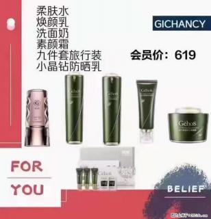 ️ 【姬存希】配套产品与价格 - 景德镇28生活网 jdz.28life.net