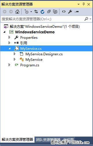 使用C#.Net创建Windows服务的方法 - 生活百科 - 景德镇生活社区 - 景德镇28生活网 jdz.28life.net
