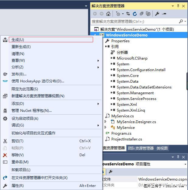 使用C#.Net创建Windows服务的方法 - 生活百科 - 景德镇生活社区 - 景德镇28生活网 jdz.28life.net