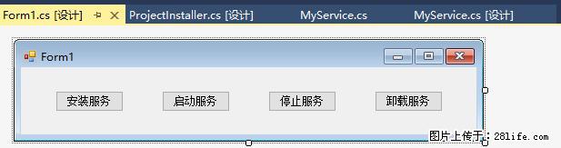 使用C#.Net创建Windows服务的方法 - 生活百科 - 景德镇生活社区 - 景德镇28生活网 jdz.28life.net