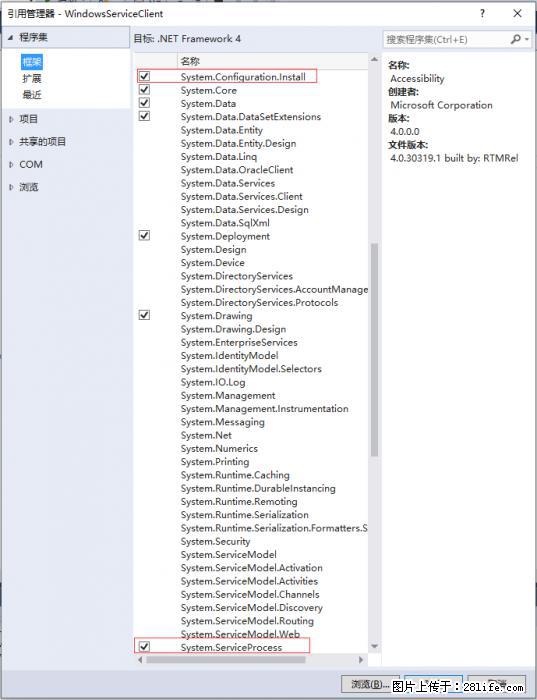 使用C#.Net创建Windows服务的方法 - 生活百科 - 景德镇生活社区 - 景德镇28生活网 jdz.28life.net