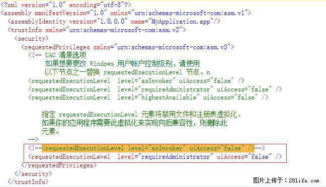 使用C#.Net创建Windows服务的方法 - 生活百科 - 景德镇生活社区 - 景德镇28生活网 jdz.28life.net